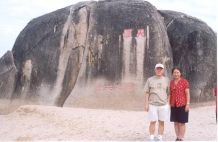 2004 (59).jpg - Sep 5~13, 2004 第5屆世界華人魚蝦營養學術研討會(5th SWCSNFFS)會後三亞遊(天涯海角)(中國大陸，廣東省珠海市) [Trip to Zhuhai (Zhuhai, China)]-29